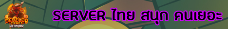 Mc-DevelopCraft Network: Thailand's Minecraft Server v1.21