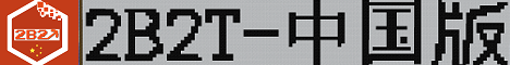 2B2T Xin Minecraft Server - Explore v1.21 in China
