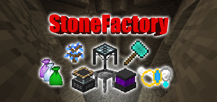 StoneFactory Modpack