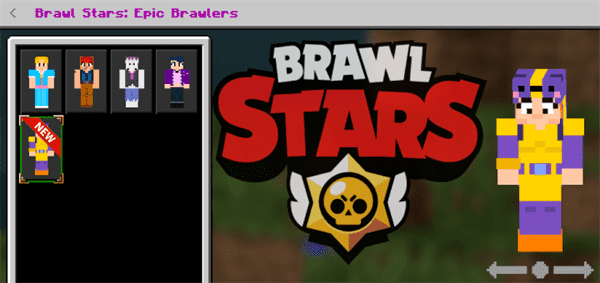 Brawl Stars: Epic Brawlers