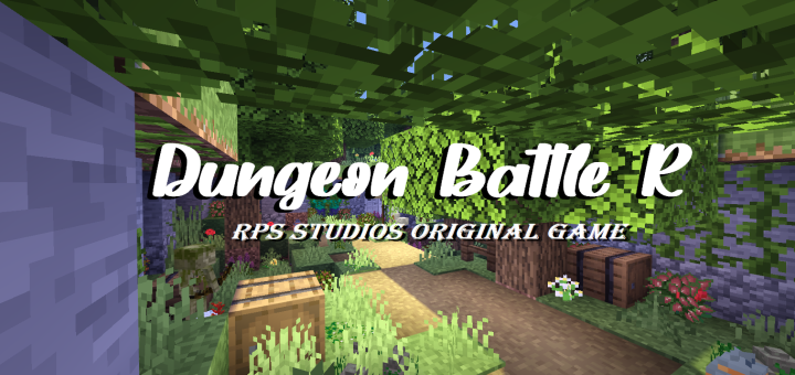Dungeon Battle R
