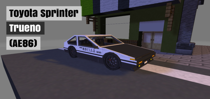 Download Toyota Sprinter Trueno (AE86) Addon - Minecraft PE Addons