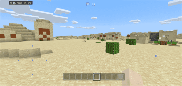 Many Village, Mineshaft & Badlands Seed