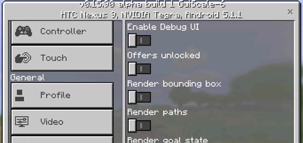 Hidden Debug Screen Mod